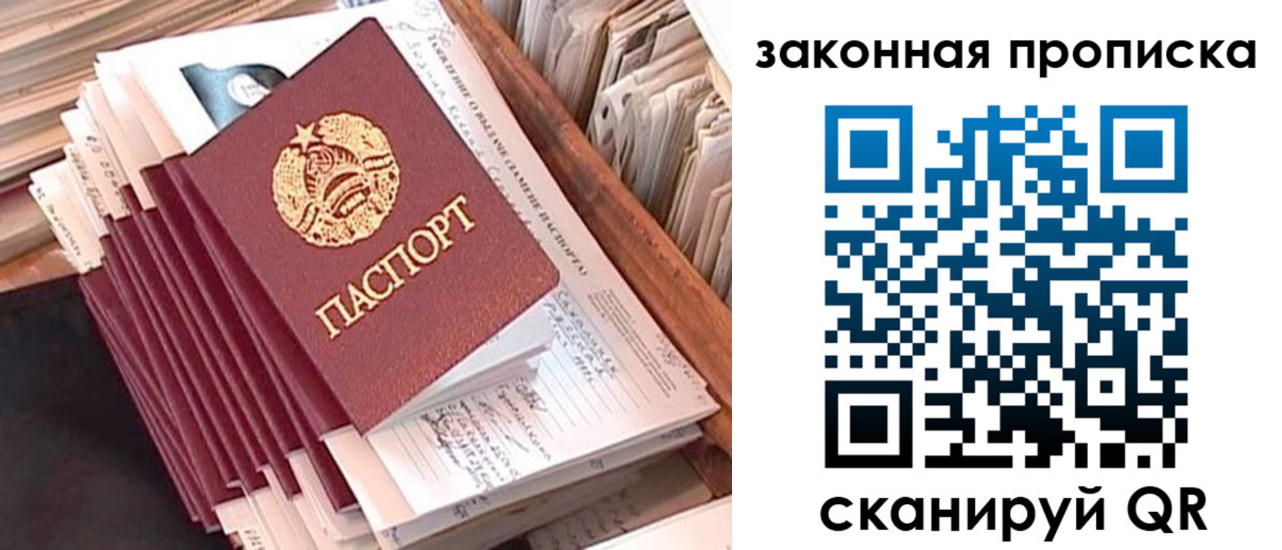временная регистрация госуслуги в Берёзовском