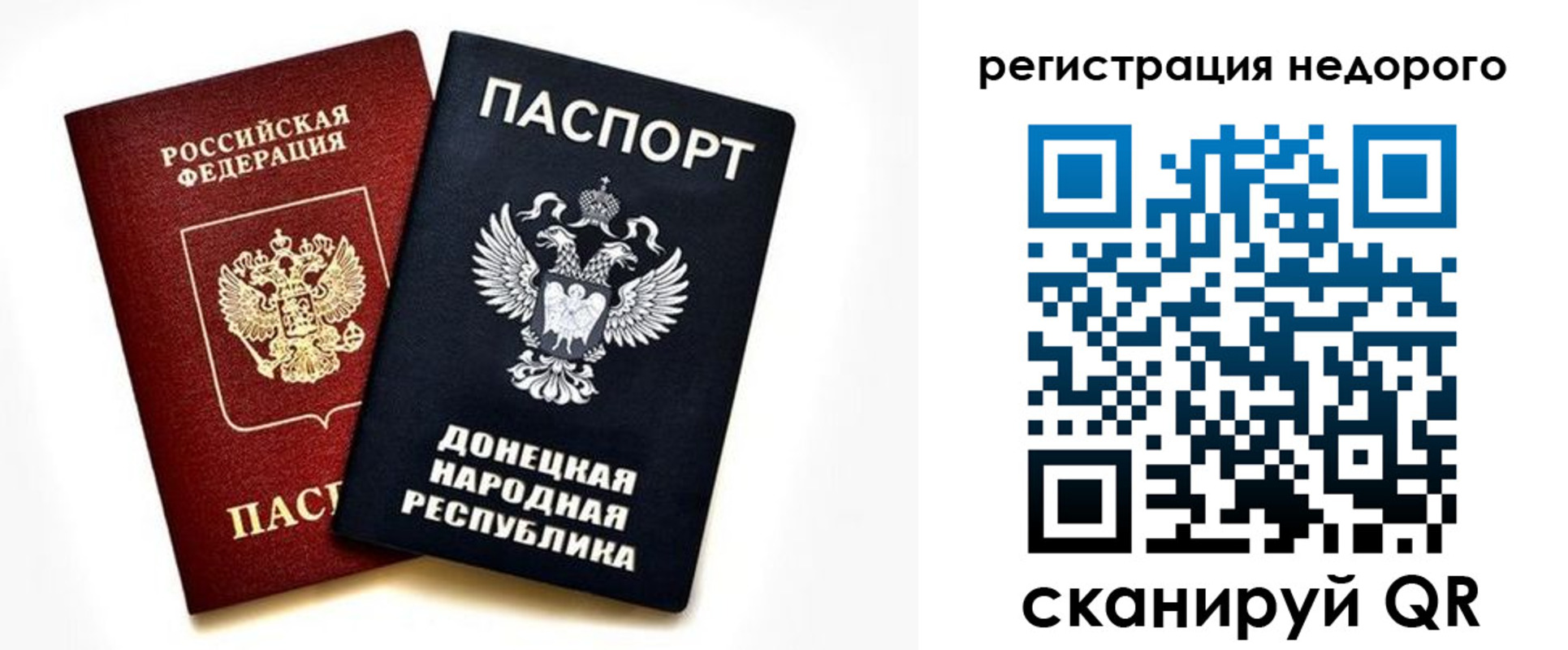 прописка для кредита в Берёзовском