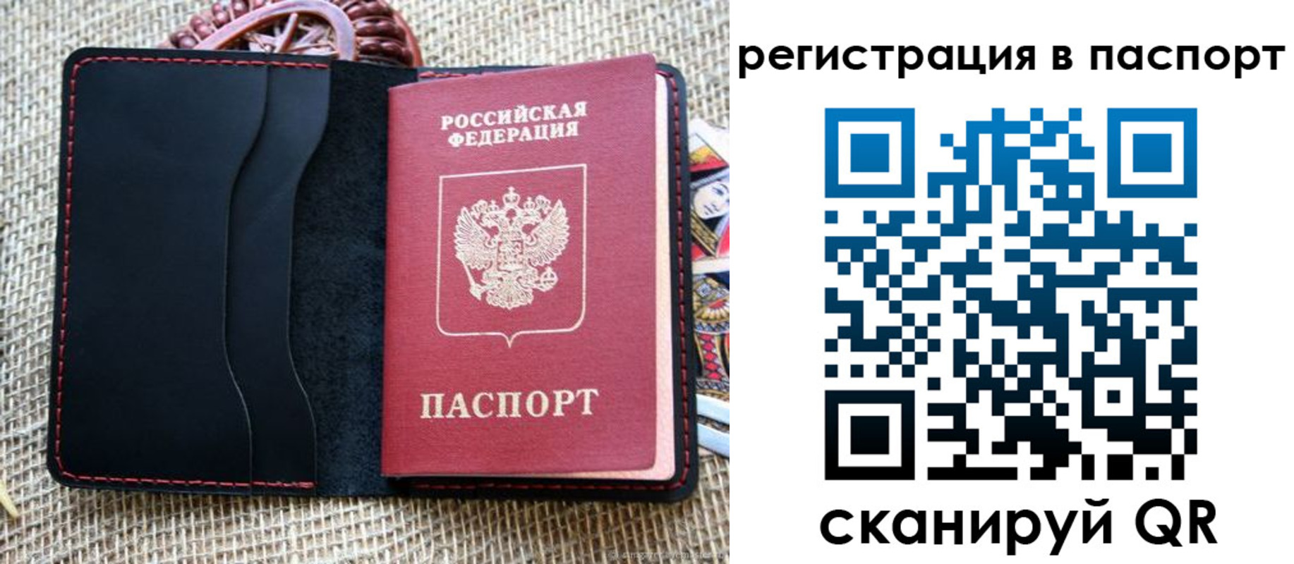 где прописаться в Берёзовском